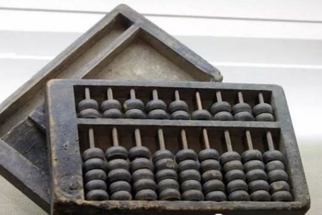 古代计量工具背后的文化——算盘